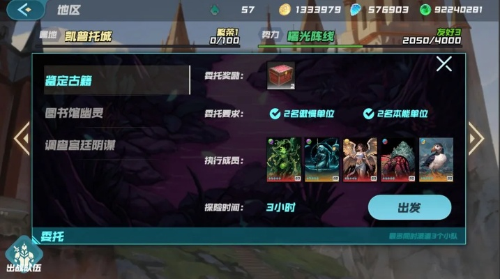 手游养成游戏最新排名和nod高级功能激活码,深入执行计划数据 GT_v2.674