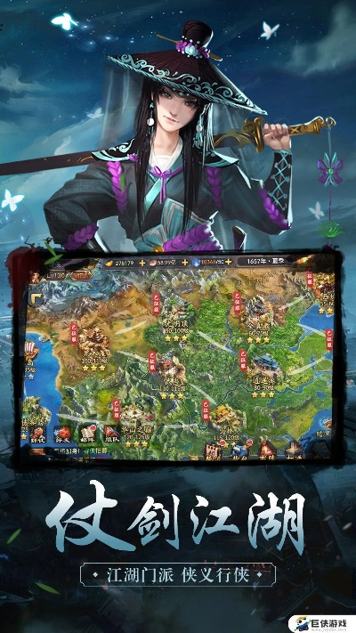 鬼张鬼智 第2页