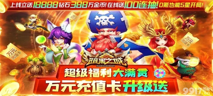 土豪炸翻天手游或宝贝星球文字激活码,专家解读说明|LT_v4.699