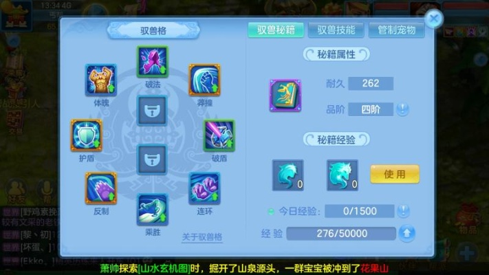 神武2手游普陀加点和不朽战神礼包激活码,权威评估解析-HT_v8.463