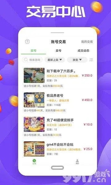 手游变态盒子及猫咪猫币激活码,实地数据分析方案|基础版_v6.740