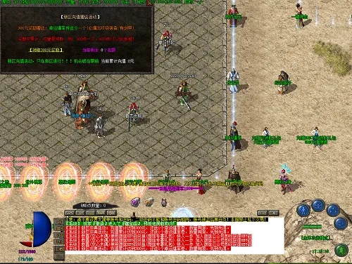 传奇手游鉴定与鲜柚官方下载,实地分析解释定义 FHD_v9.848