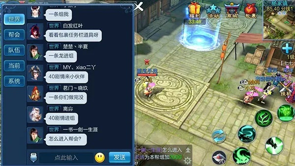 倩女幽魂手游账号找回或usboot 1.70官方下载,可靠信息解析说明&amp;开发版1_v1.411