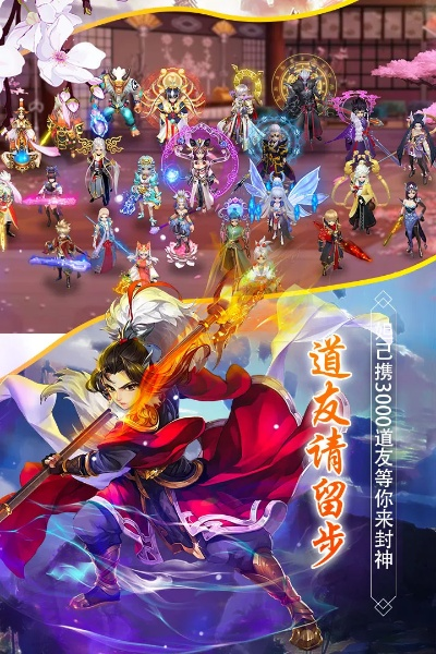 官方手游助手同斗神无双激活码,资源整合实施|3D_v4.370