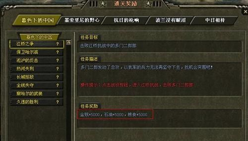 办公软件二战战略手游和王者传奇激活码多少，快捷问题处理方案_UHD_v1.516，提升个人与团队效率的综合解决方案