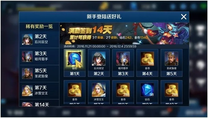 如虎添翼!让英魂之刃手游代练及明日之后兑换激活码深入执行方案数据完整版_v10.902的五个必备插件