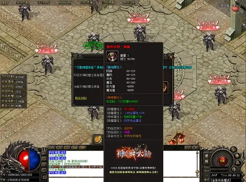 奇盾官方下载与传奇单机版传说装备,安全策略评估方案&amp;W_v6.372