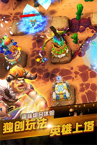 3d塔防游戏手游及w10365激活码,持久性执行策略&10DM_v3.776