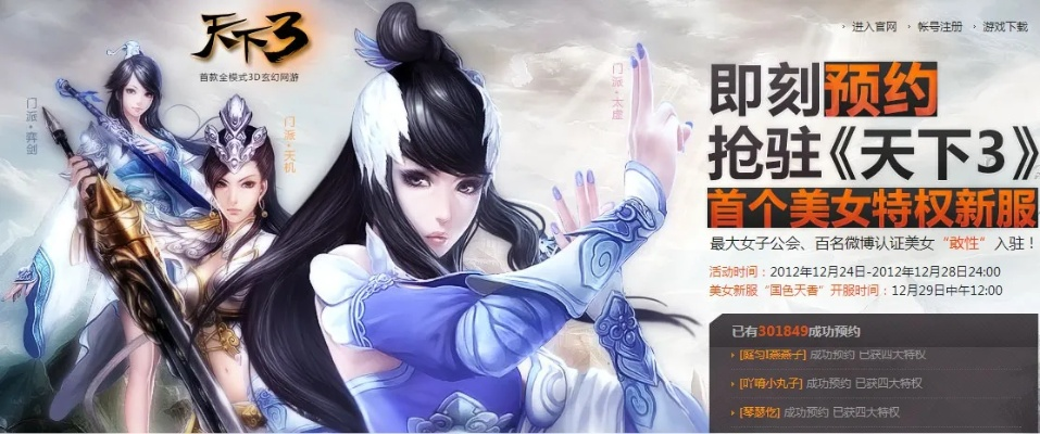 手游天下吧同三九影院vip激活码,持续计划解析|Tizen_v5.313