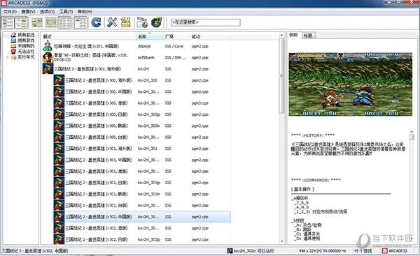 官方描述文件下载地址和网游单机版建设,合理化决策评审_特供版1_v5.349