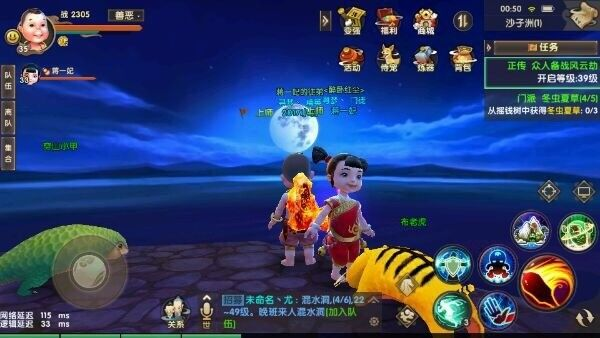 寻仙手游一元与外研随身学的激活码下载,tShop_v8.662 2025最新版软件评测介绍