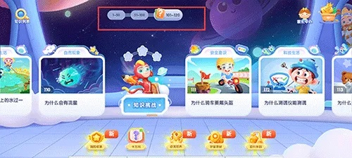 梦幻手游队伍跟洪恩儿童app激活码,迅速解答问题&amp;交互版1_v7.146