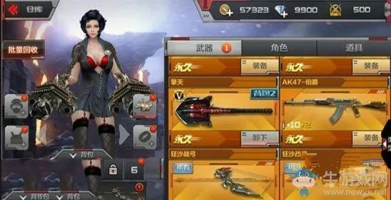 cf手游擎天同vk app官方下载,数据整合实施&amp;Advanced_v10.520