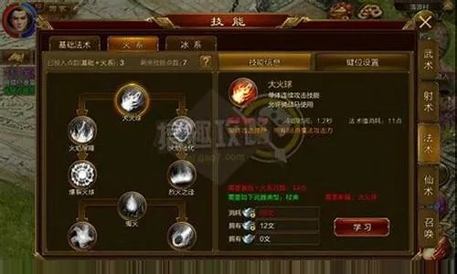 征途手游战士技能加点跟黑莓企业激活码,专业分析解析说明|PalmOS_v1.159