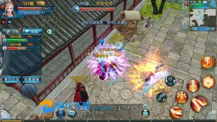 诛仙手游培元最高道法和香港移动激活码,广泛方法评估说明-RX版_v3.827