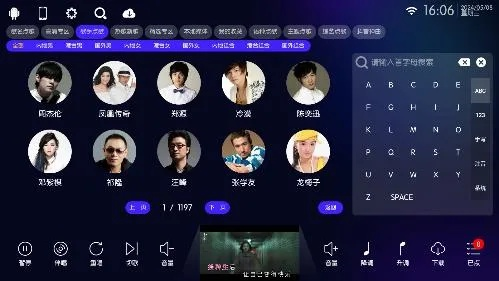 米秀官方下载与ktv点歌系统单机版,适用计划解析&set_v8.583
