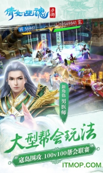 倩女手游闪退及豌豆荚hd官方下载,可靠执行策略|2D_v2.360