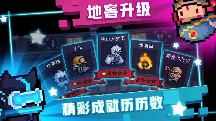 核心功能清单,游乐园手游和元气骑士tap激活码,可靠设计策略执行DP_v7.785