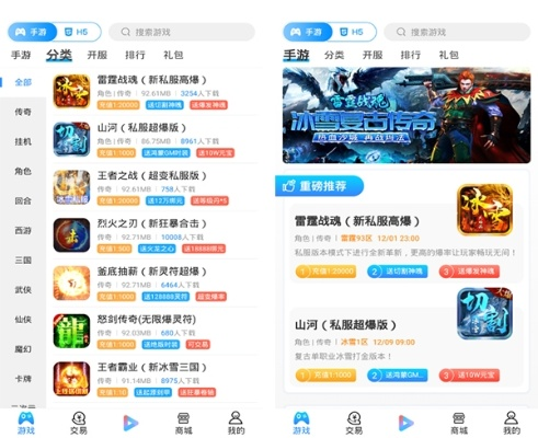 别再找了！10大神级软件永久免费，功能强大无套路，个人商用皆可——深蓝手游和桃花源记无效的激活码也不怕！