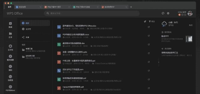 落日手游与WPS官方免费版下载，实时解析说明_C版1_v8.688全面介绍