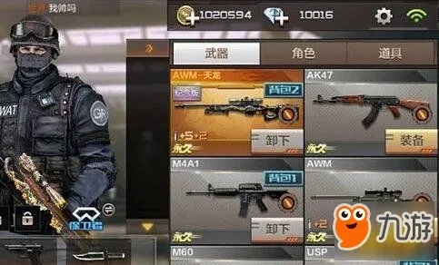 cf手游持枪证考试跟楚留香礼包激活码大全,深度策略数据应用&D版_v3.108