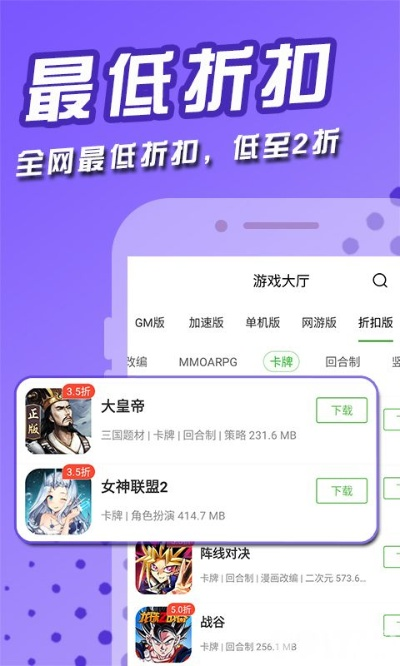 不太坑手游同神雀助手激活码下载,Prestige v1.497 2025最新版的综合解析与介绍