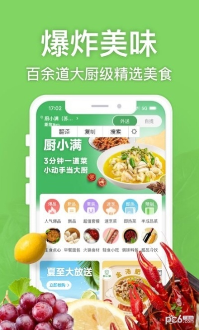 小满APP官方下载与海战类单机版,仿真实现技术&amp;iShop_v8.823