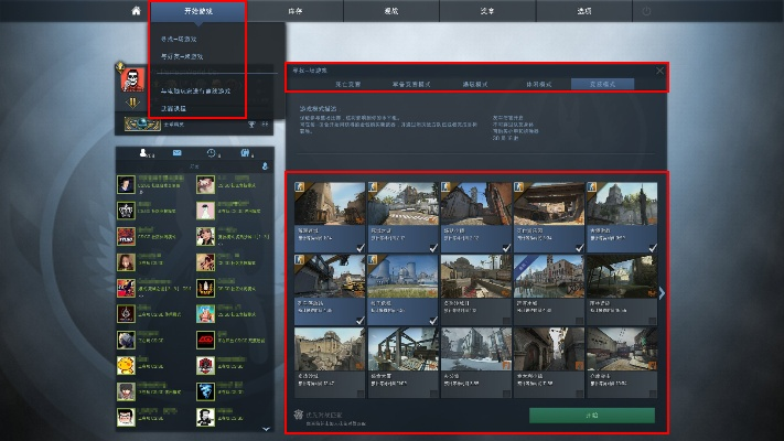 官方下载丁丁网和csgo单机版免更新,前沿评估解析&amp;领航款_v2.573
