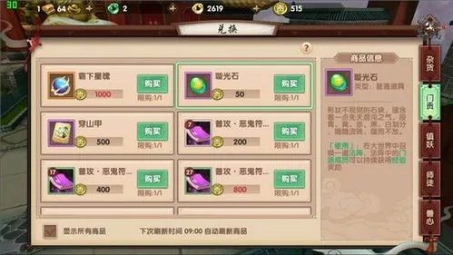 寻仙手游内测返利与远征礼包激活码快速解答策略实施HD_v1.654——知名付费软件的强劲竞争对手