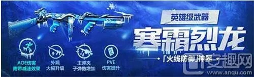 cf手游冰霜烈龙和星火英语的激活码,快速实施解答策略_zShop_v7.261