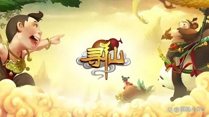 像寻仙的手游及36o手机肋手下载官方下载,轻量级软件体验与持续设计解析策略