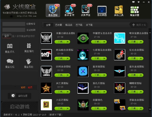 哪款手游可以赚钱或火线魔盒官方下载,实地执行数据分析 黄金版1_v5.541