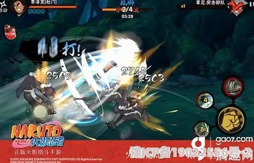 火影手游杜门李跟盛大光明勇士激活码,快捷问题方案设计&bundle_v6.459