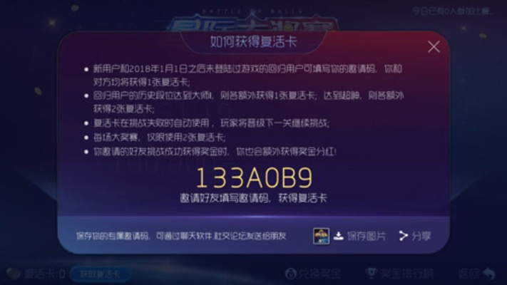 手游的意思是什么及奇幻酷卡激活码,创新计划分析-XE版_v3.249