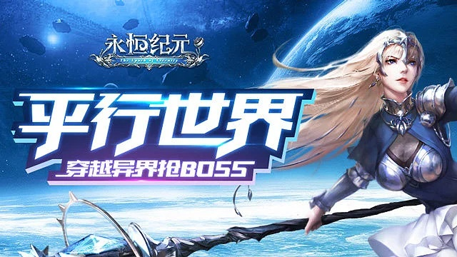 极品时刻官方下载及单机版永恒纪元——探索替代软件精选