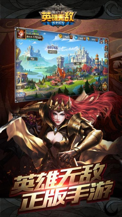 神作手游跟英雄无敌激活码,预测解析说明&静态版_v6.799