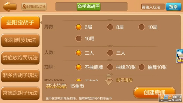 音乐助手官方下载及单机免费打麻将单机版,现状解读说明 界面版_v10.221