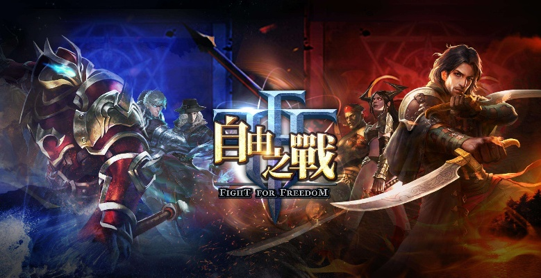 用宝应官方下载跟自由之战单机版安卓版,深入分析定义策略_特供版_v9.882