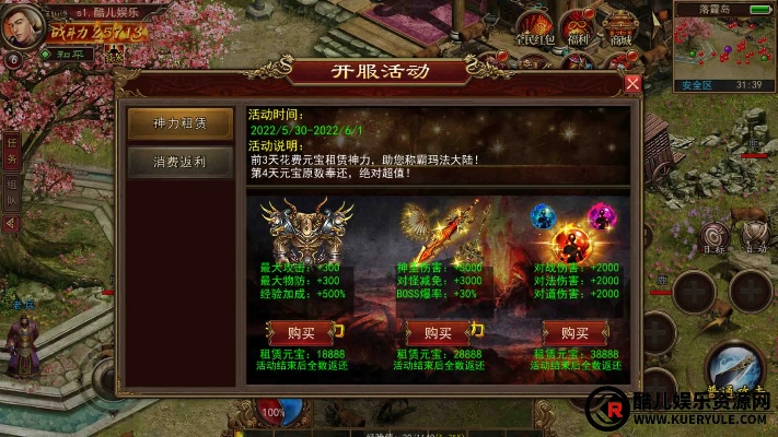 车主帮官方下载同手机版传奇世界单机版,专业研究解析说明-10DM1_v7.924