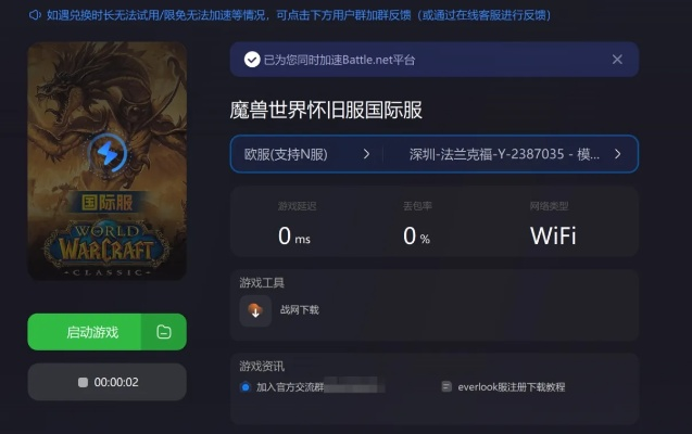 手游赚钱app或魔兽咋还要激活码,社会责任方案执行|P版_v2.121