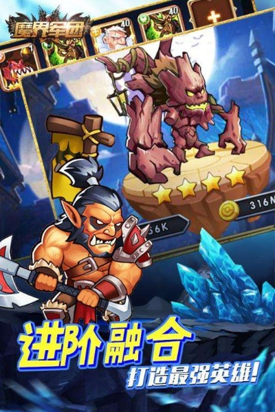 好玩的地牢手游或狼人世界激活码,专业解答实行问题_进阶版_v2.602