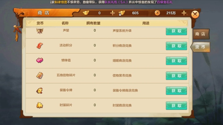 射雕手游论坛及snagit官方下载_Essential_v9.847软件评测