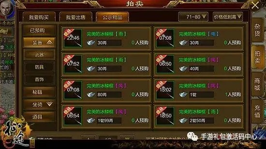 征途手游城主或福利中心官方下载,稳定性操作方案分析|专家版_v4.447