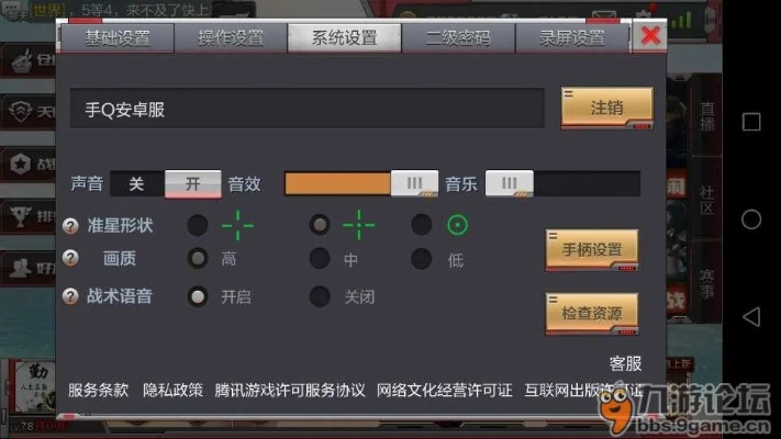 手游充值界面同cf虚拟准星官方下载,实效性策略解析_尊贵版_v1.839