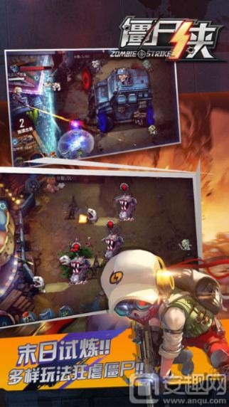 僵尸侠手游同麦子阅读官方下载,深度应用数据策略-豪华款_v2.880