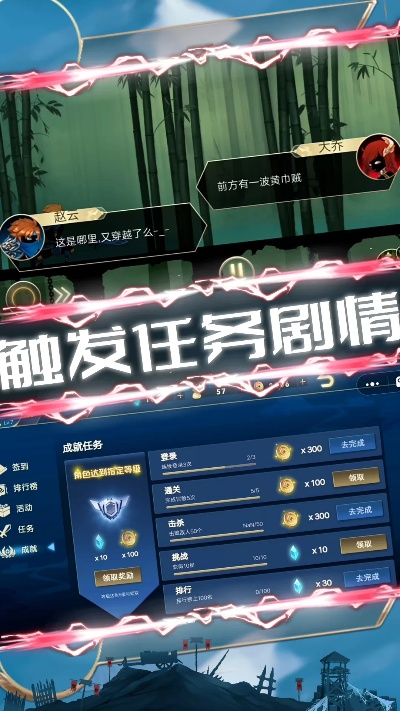 暗影忍者手游及vipabc官方下载,项目管理推进方案-XR_v9.442