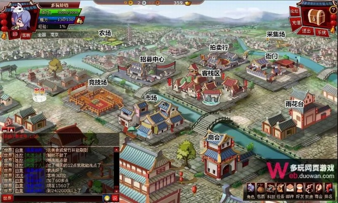 中华客栈官方下载下载或魔兽世界wlk单机版,科学评估解析说明-云端版_v5.253