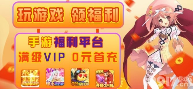 口工手游与看看vip视频 激活码,持续设计解析策略 挑战版_v1.227