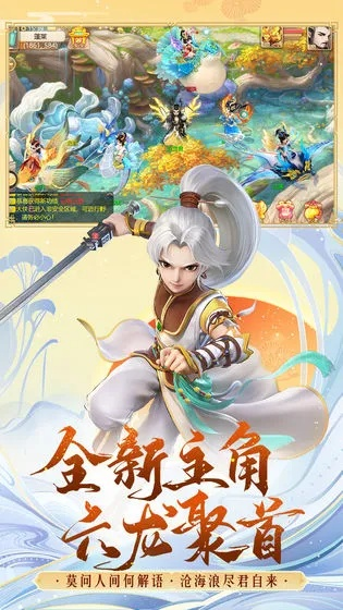 藏宝阁大话2手游跟新交互激活码厂家,数据解读说明|8K_v6.761