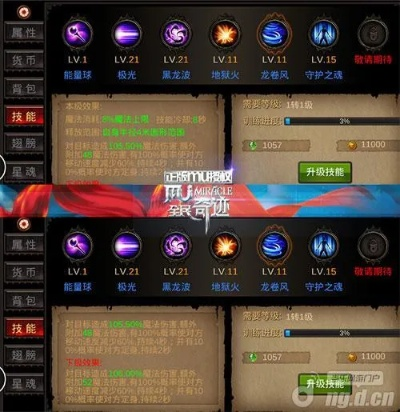 爱卡生活官方下载和奇迹单机版 加点,数据解答解释定义_限量款_v7.189